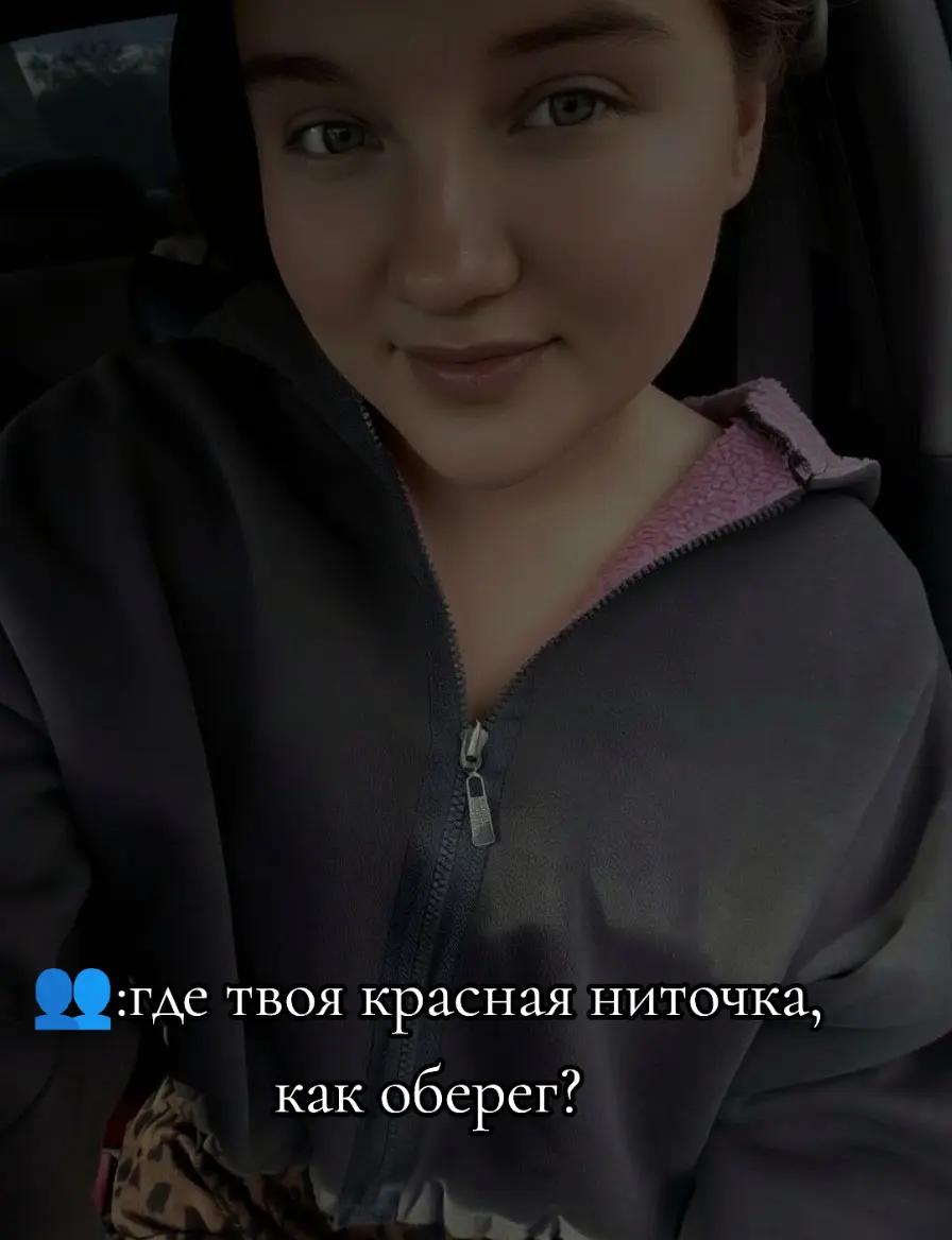 @Раечка