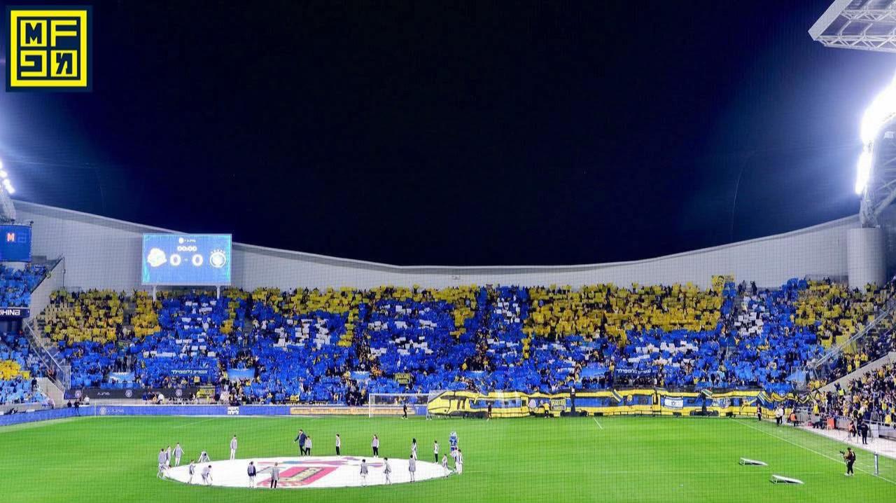 @Maccabi fanatics