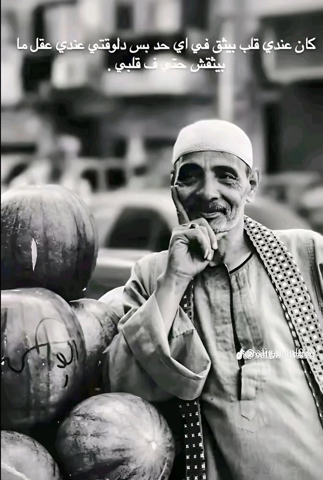 @محمد المنسي