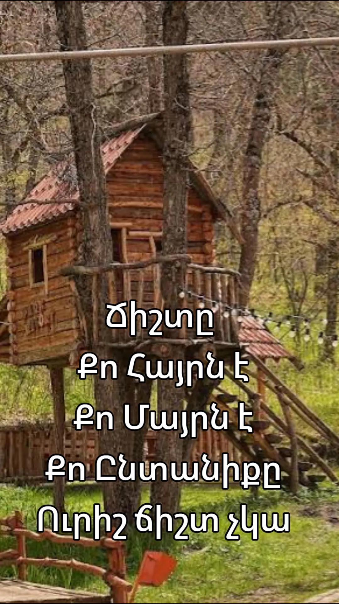 @✴️Կայծ Էջմիածին✴️
