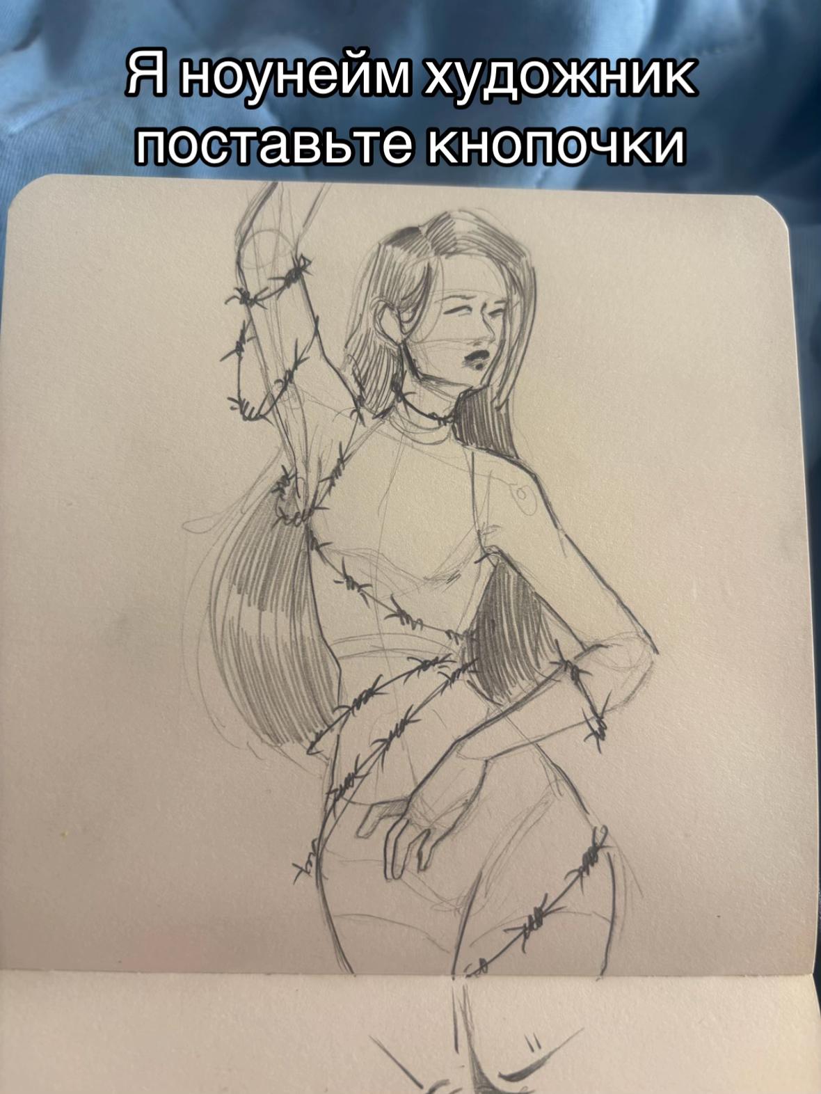 @Киса в колесе
