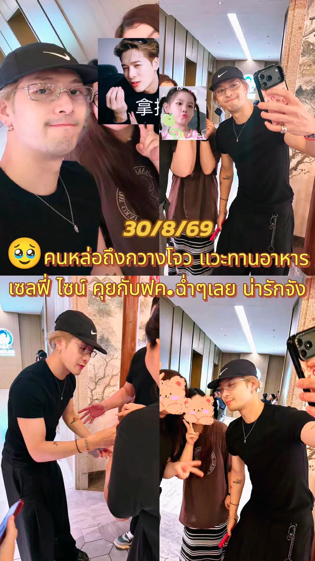@👑Sara WangTuan💜 รัว❤️บล็อค
