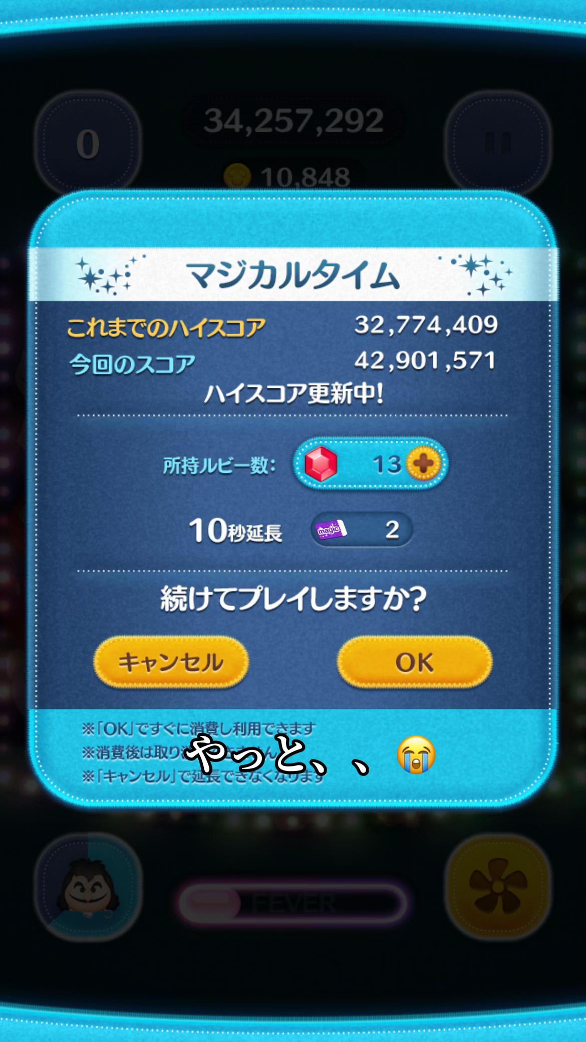 @コハッピー✌️