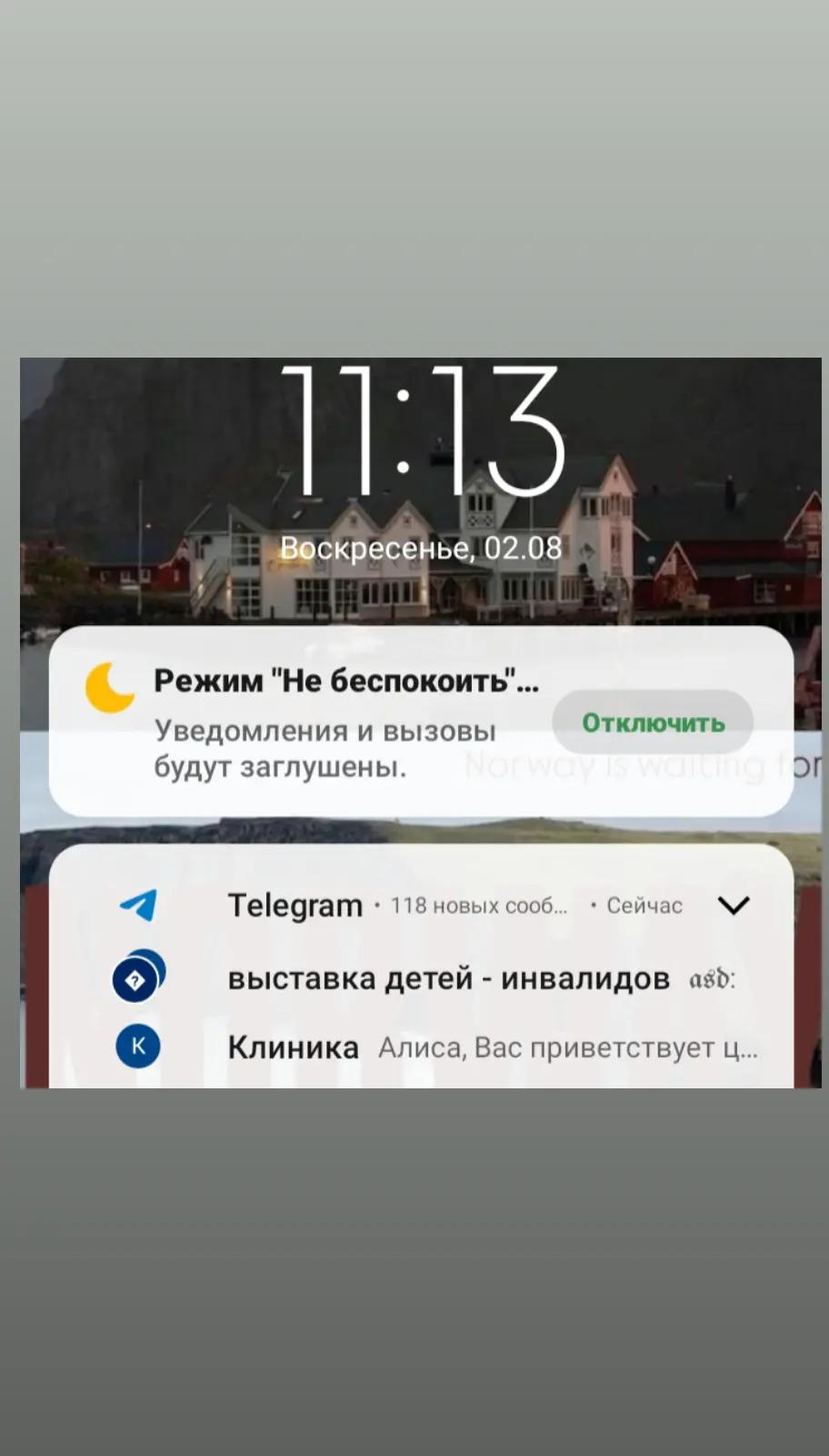 @аигел vv