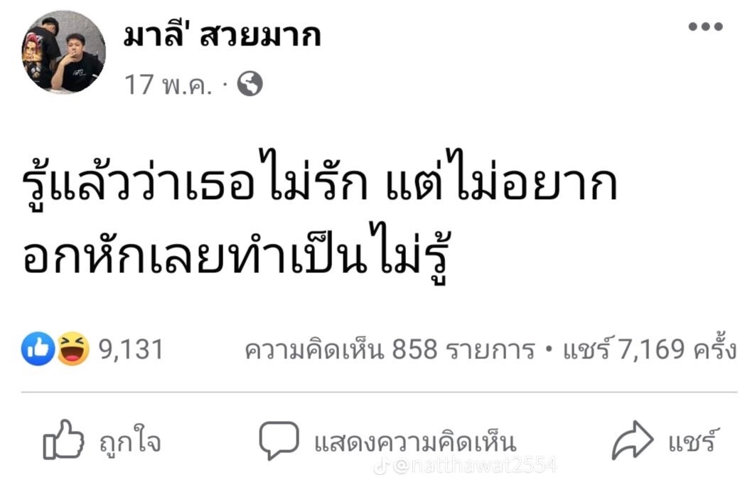 @หนุ่นนน