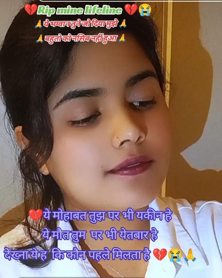 @💔SAHANI♥️ QUEEN💔