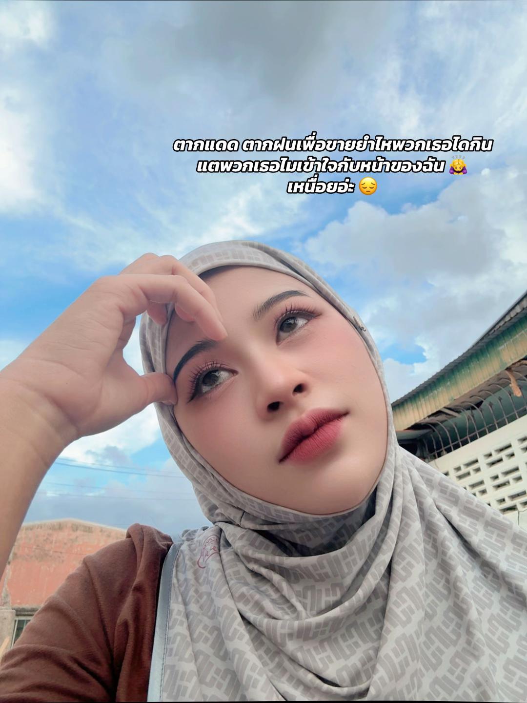@N เจ้ 🤍