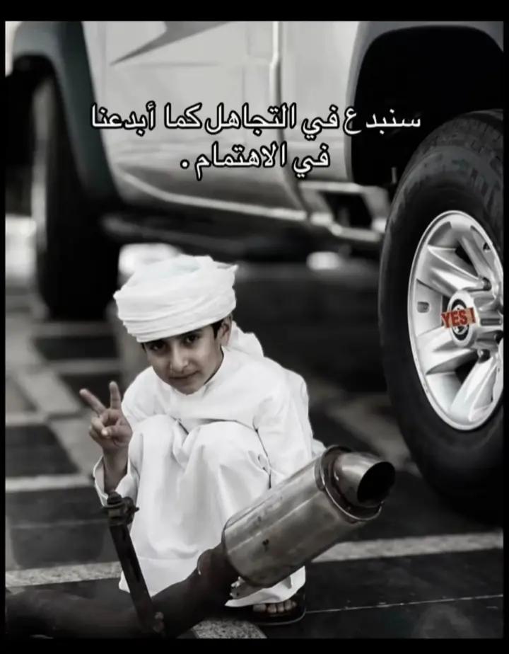 @عشرناهم؛بالغلط🥀👎🏿(....🚶🏻)