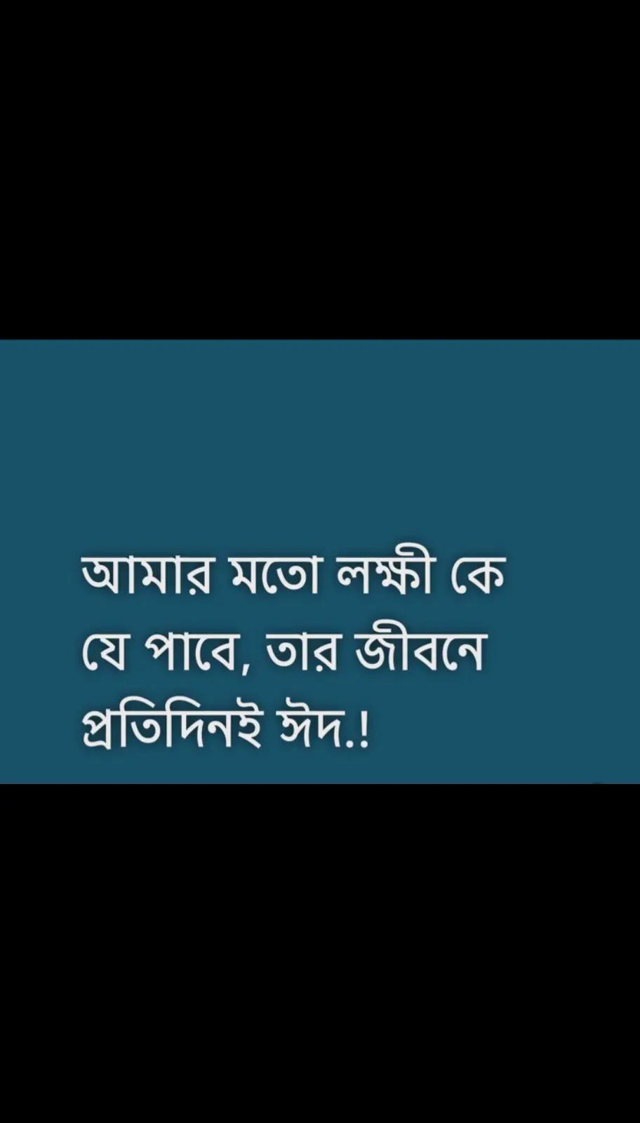 @đđāĻāĻžāĻŦāĻŋ_āĻāĻŋ_đēđĢ