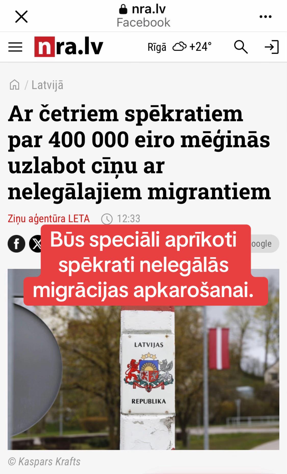 @NORMUNDS ROZEN&Scaron;TEINS