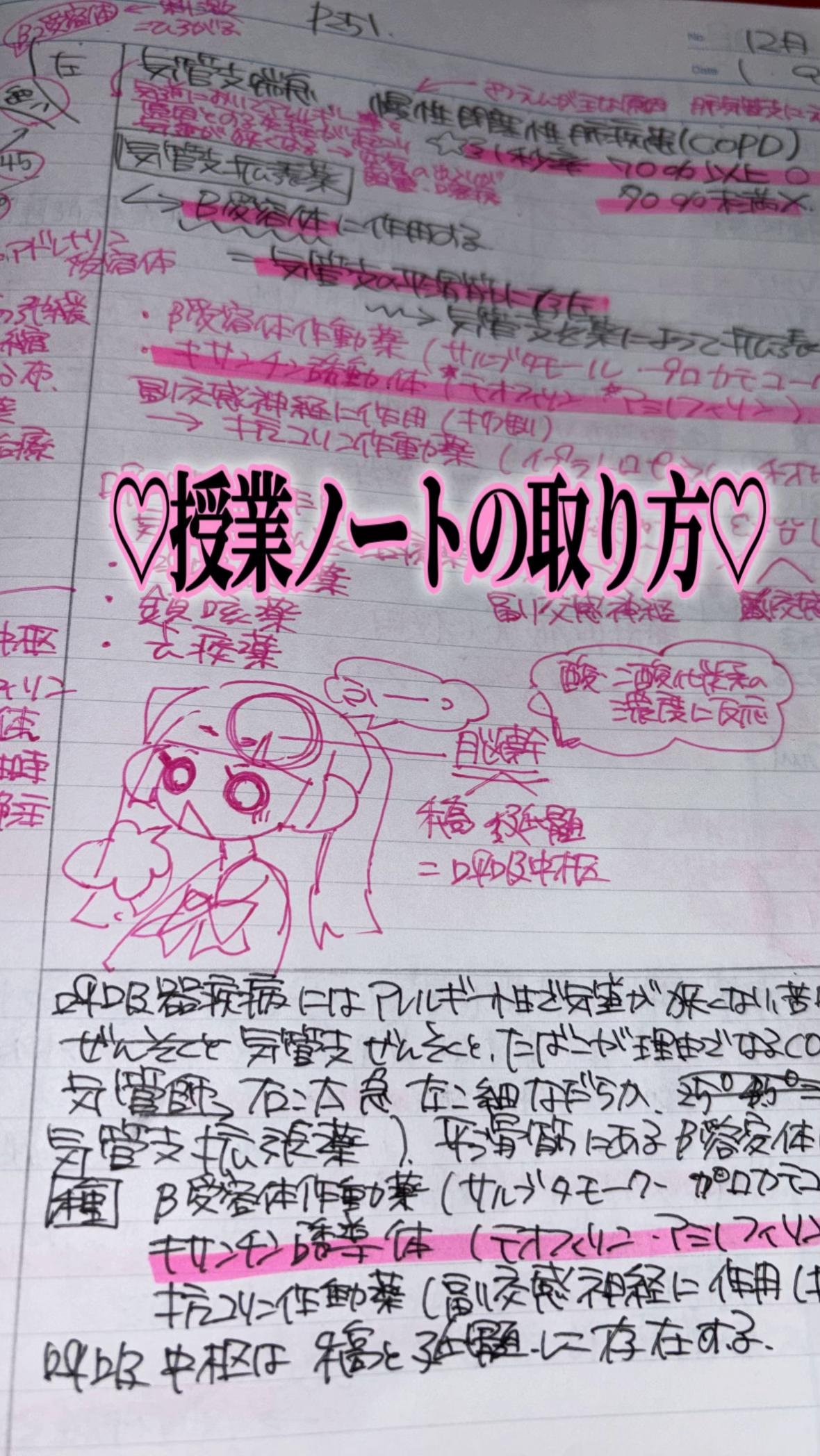 @オワコンキティ🎵💖