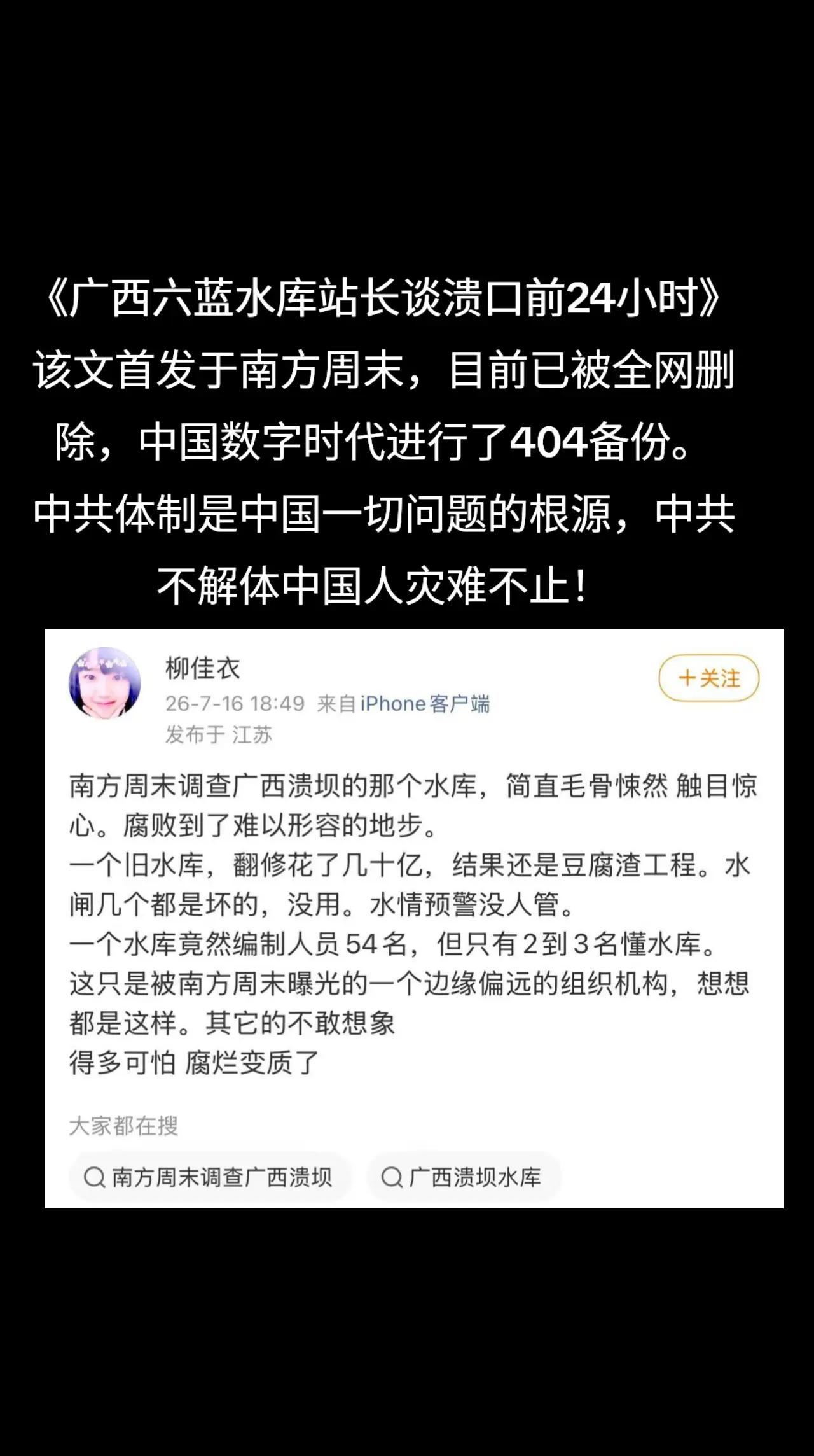 @厉害国底裤