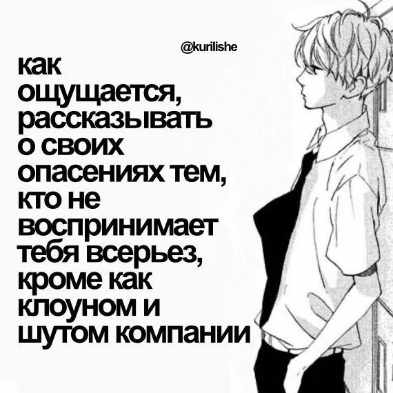 @ененамы