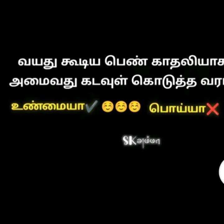 @AMMA paiyan ♥️🌍🫂💯