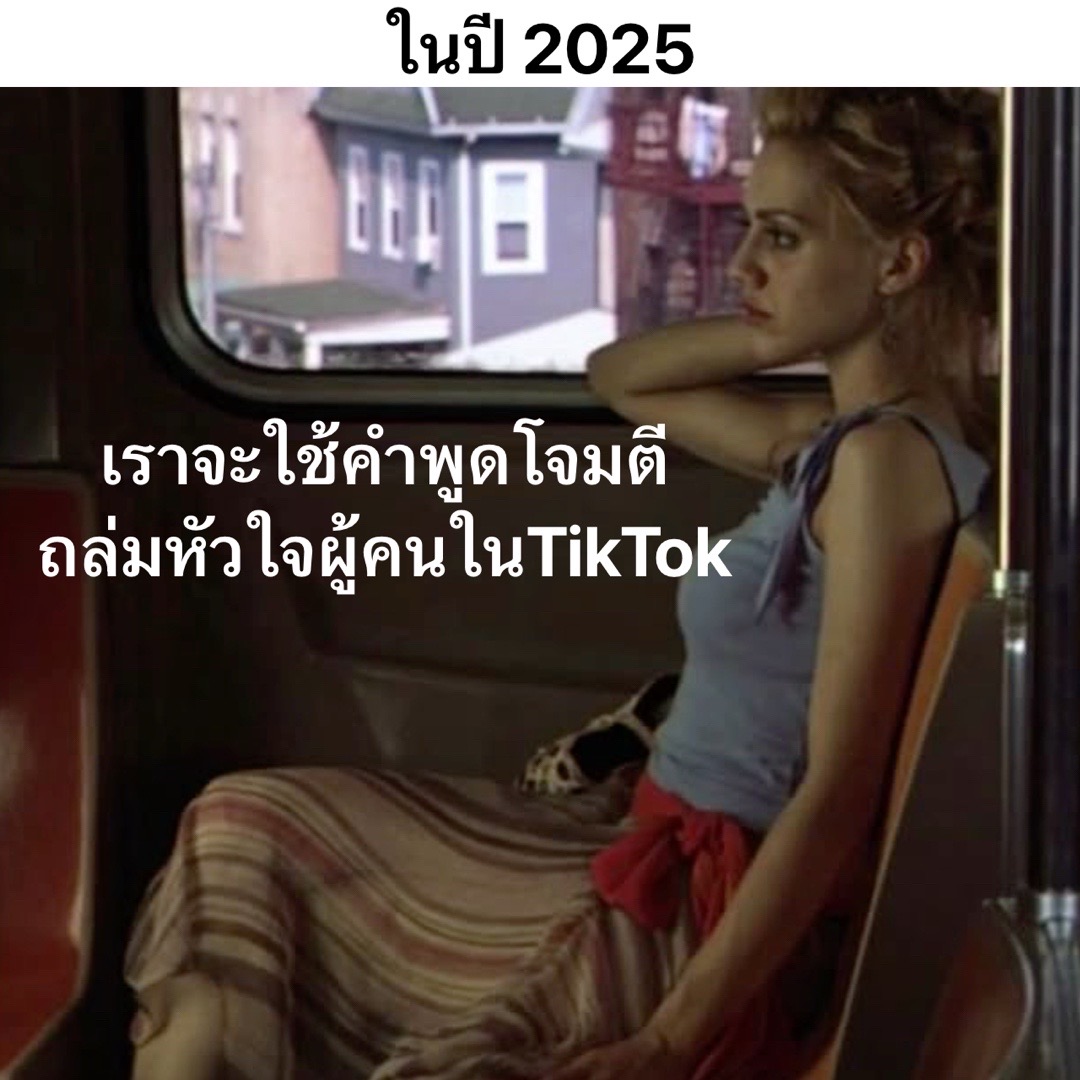 @killthiswitch