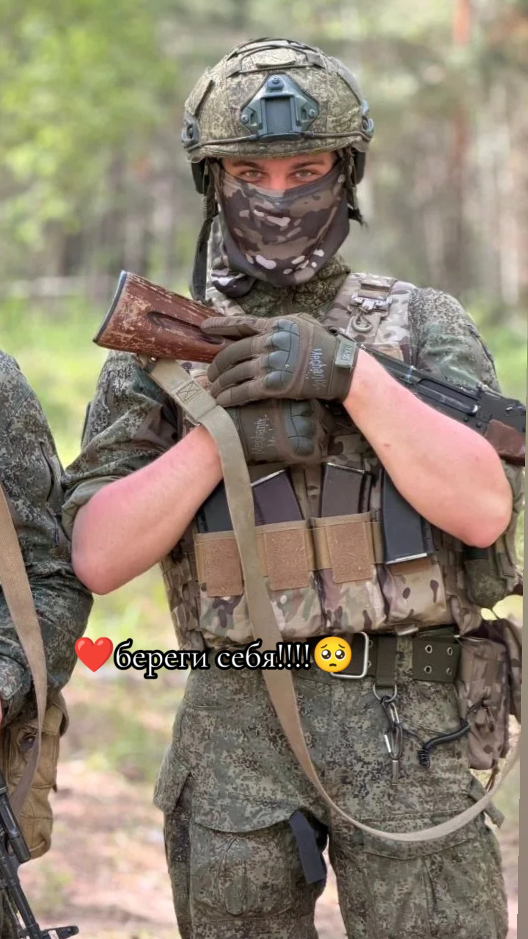 @Никуша&hearts;