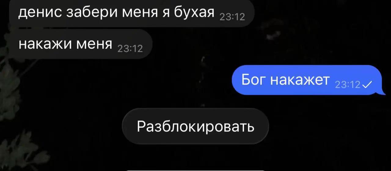 @тгк:эмо быдло из шараги