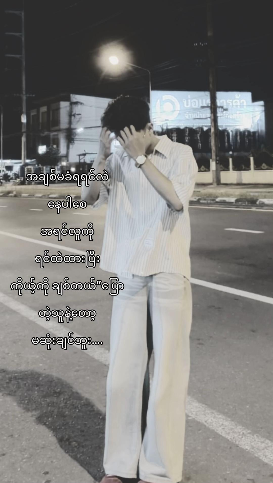 @đđđ¨đ¨ đđĄđđŤ đđŽđ§đ âť