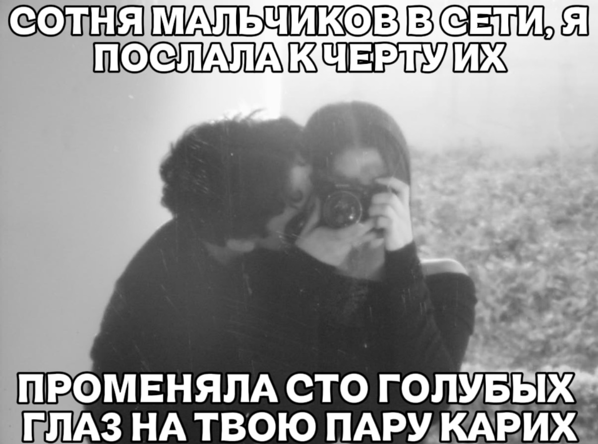 @люблю илюшу