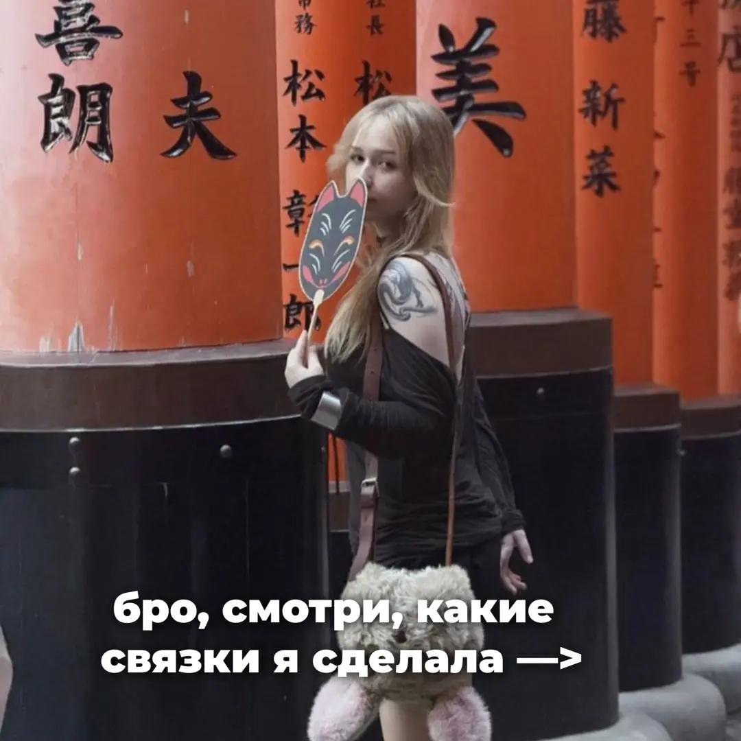 @тгк: твой товарищ минай