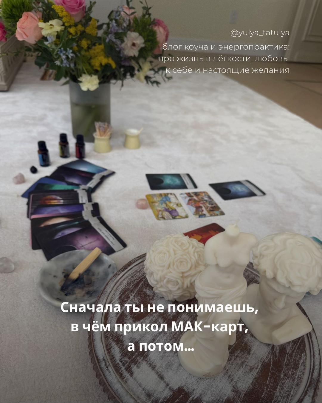 @Yulya_Tatulya