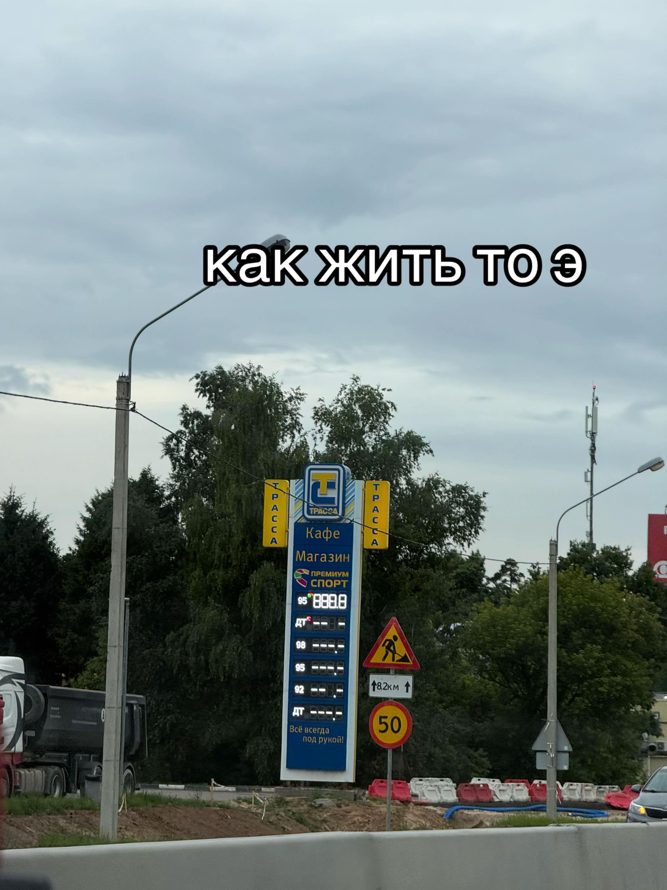 @podwwik🛐