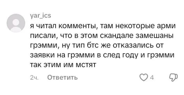 @медуза⁸