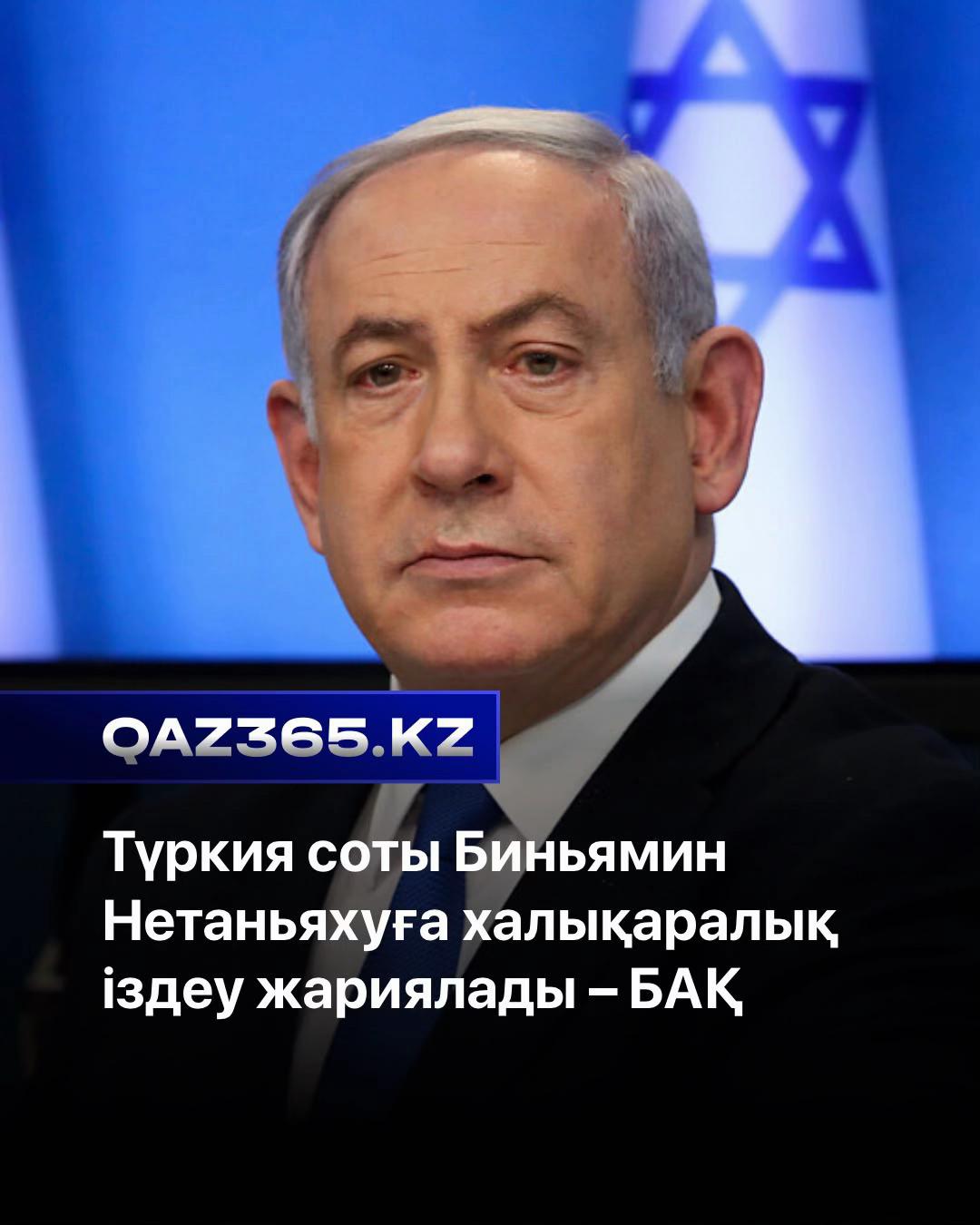 @Qaz365.kz | Новости Казахстана
