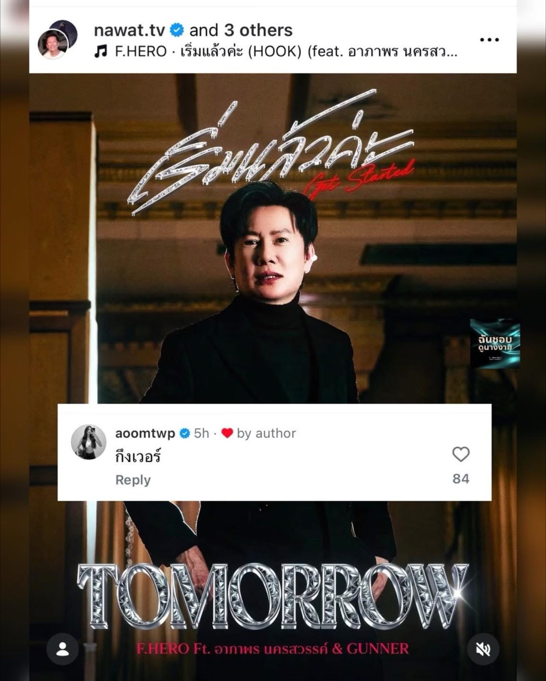 @𝗧𝗵𝗲𝗾𝘂𝗲𝗲𝗻.𝘁𝗵🇹🇭