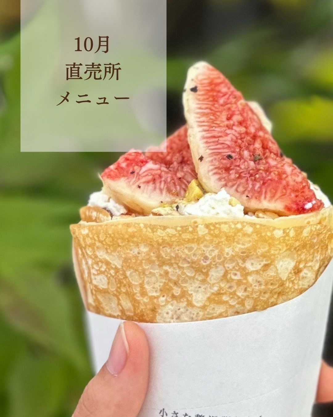 @森木農園