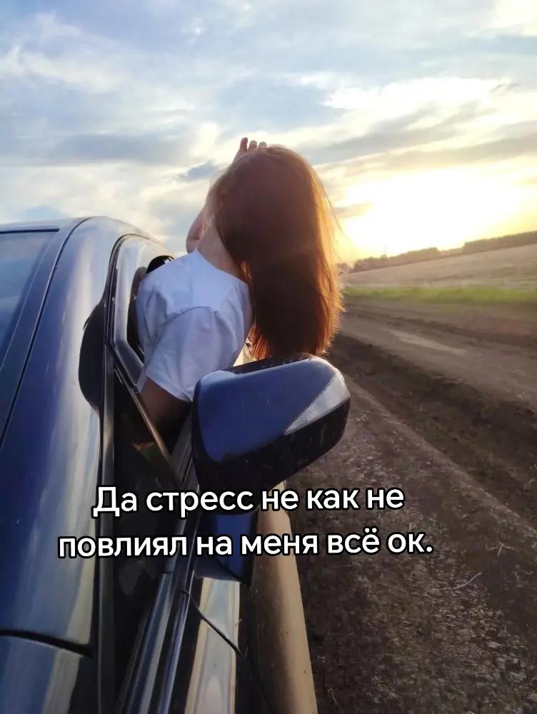 @виктория 🇷🇺