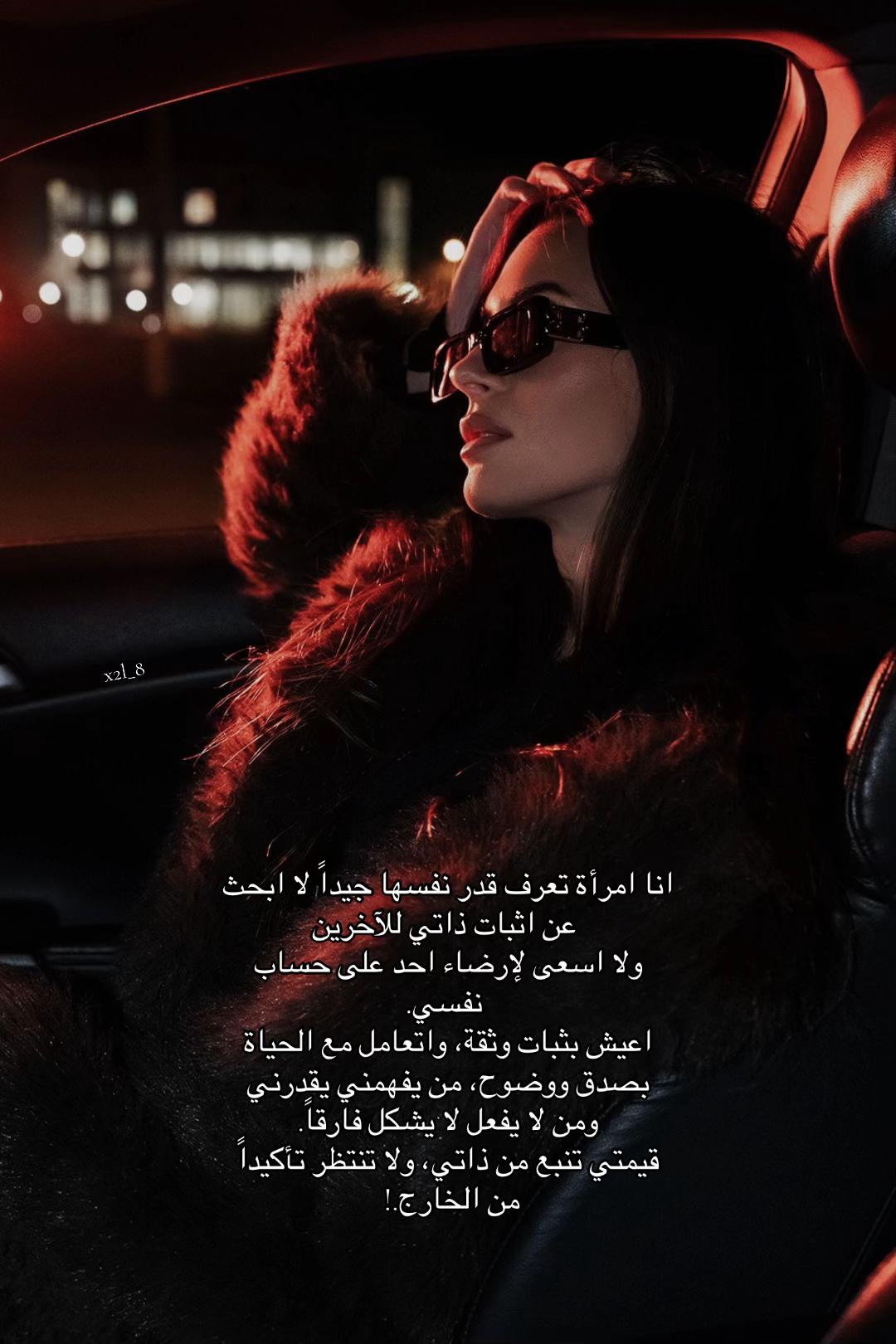 @ملكة الظل 👑
