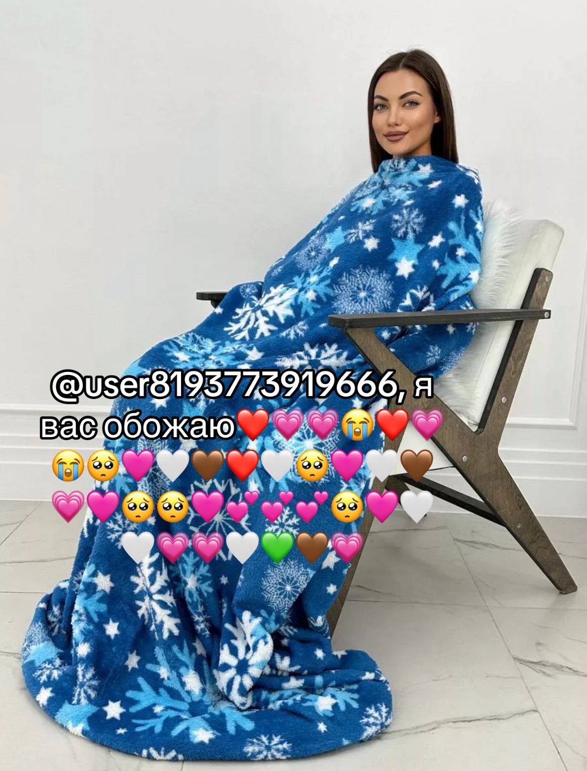 @джоли