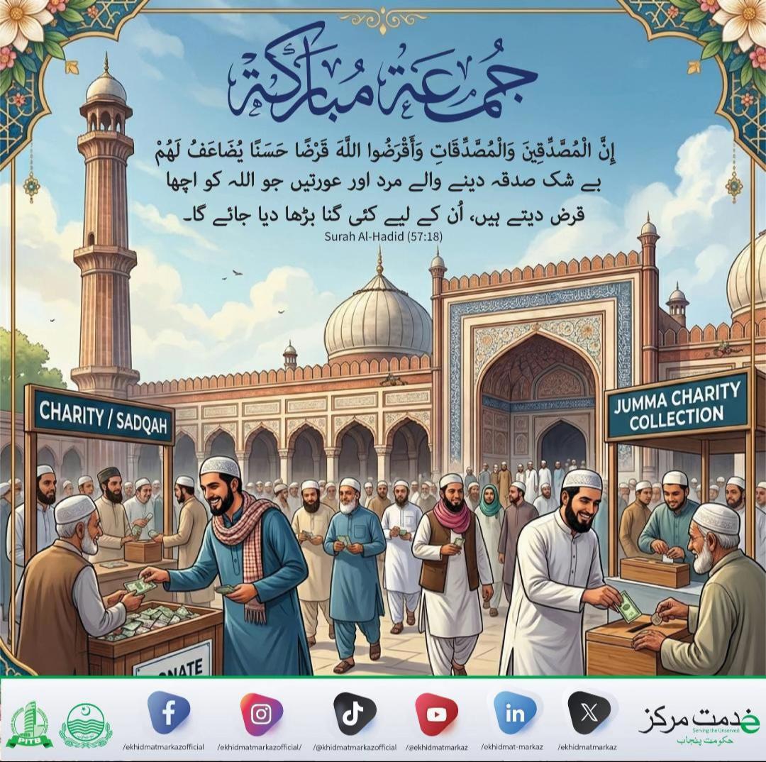 @Ekhidmatmarkaz