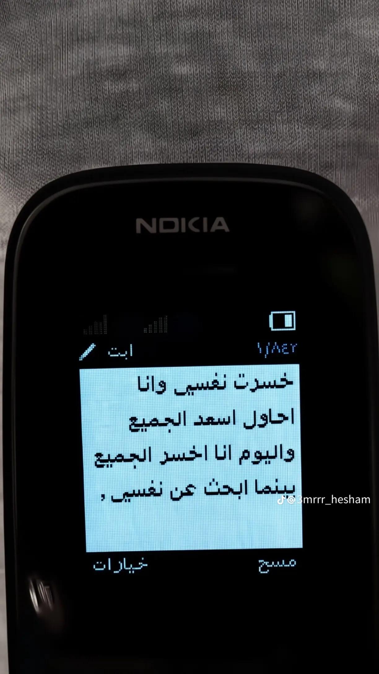 @ࢪيـــنو9و نسخهه واحدهه🐺☝🏻