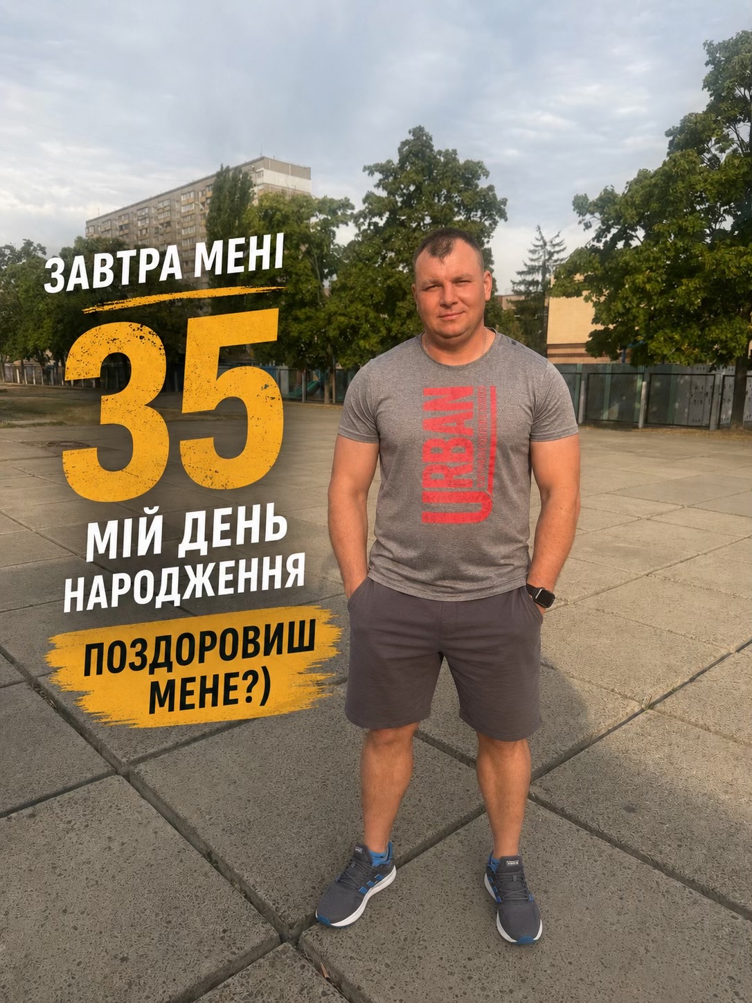 @❤️🔥Женя❤️🔥