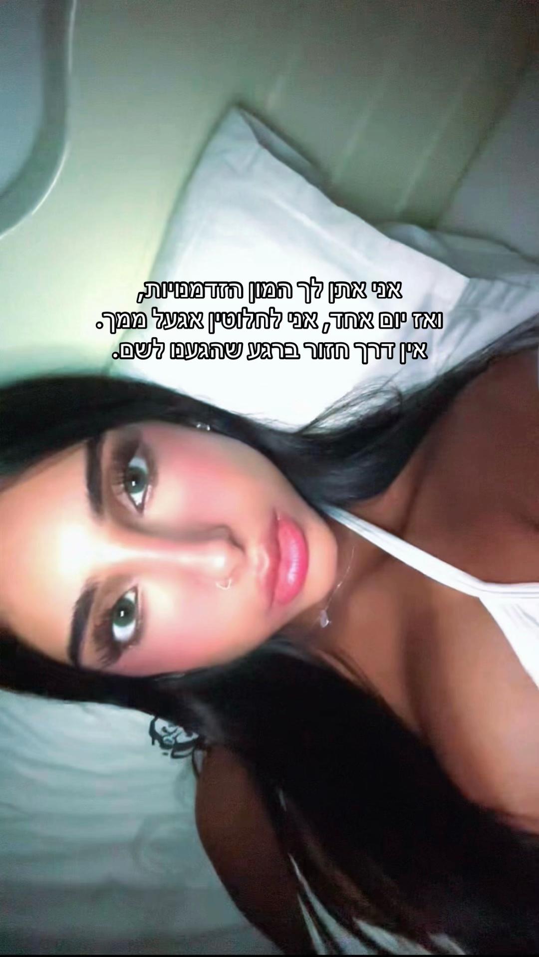 @שנהבי
