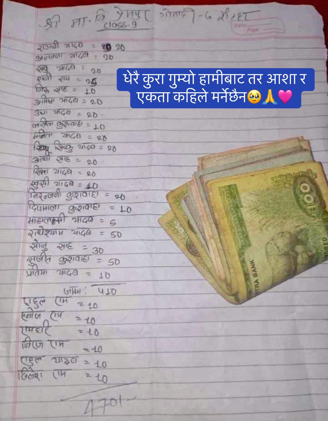 @Smriti Timilsina👉GURUAAMA