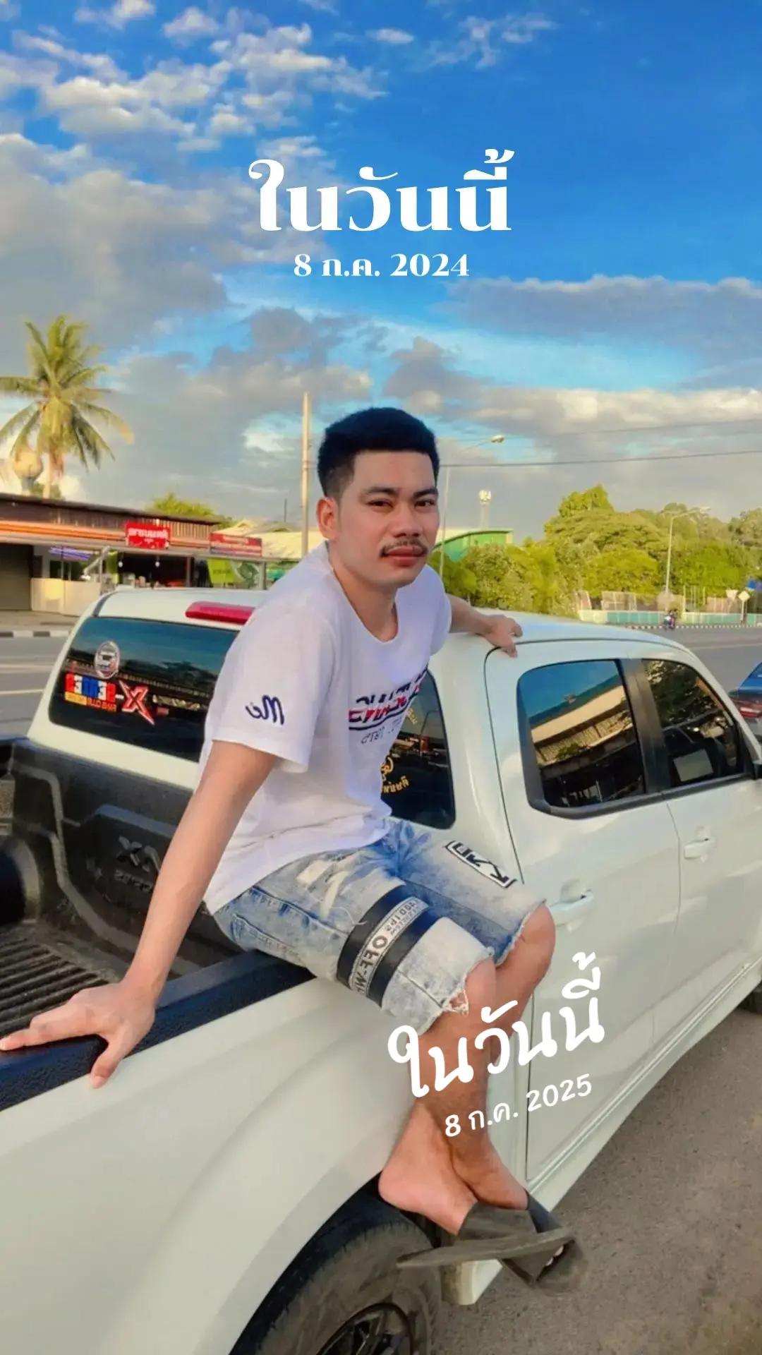 @พี่เบียร์คนเดิม