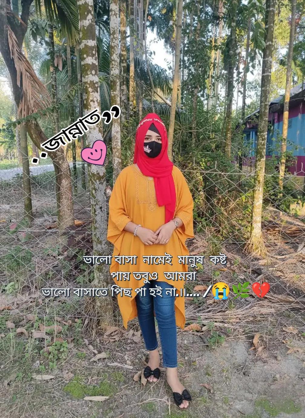 @💞নি্ঁর্ঁবে্ঁ কাঁদে ম্ঁন্ঁ 💞