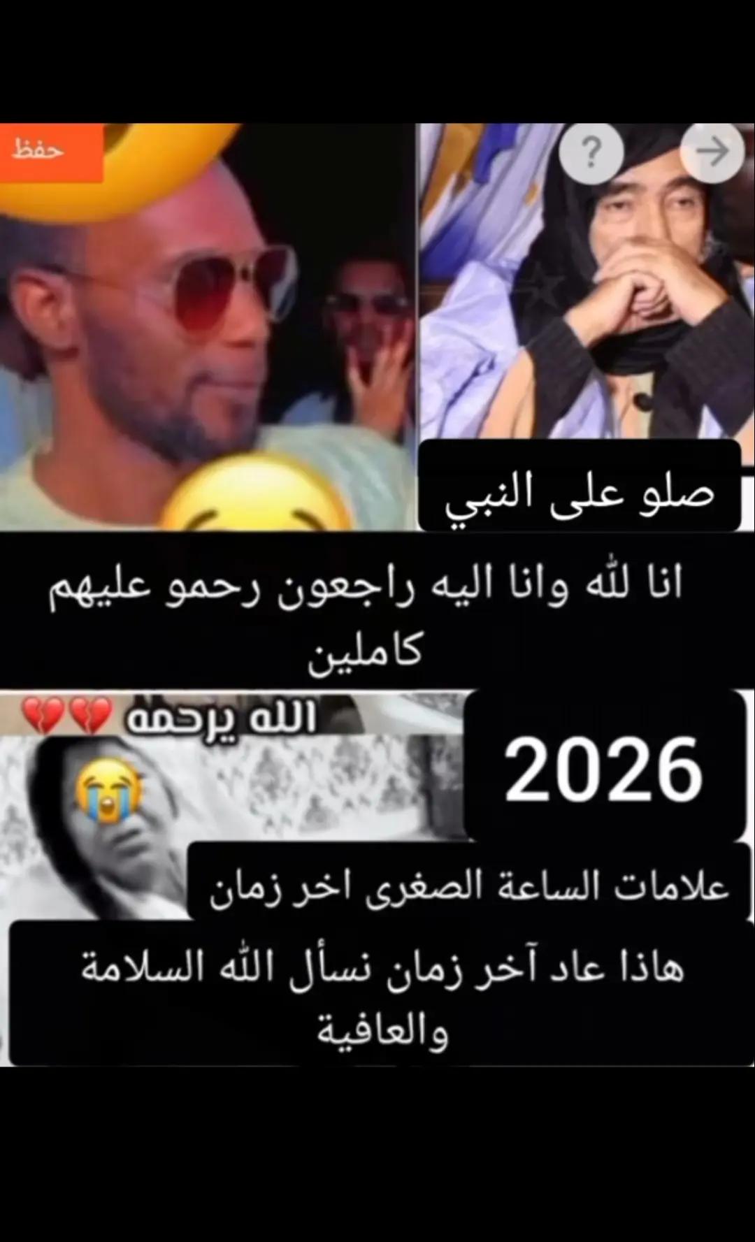 @صدقه جاريه لي ولكم 🤍