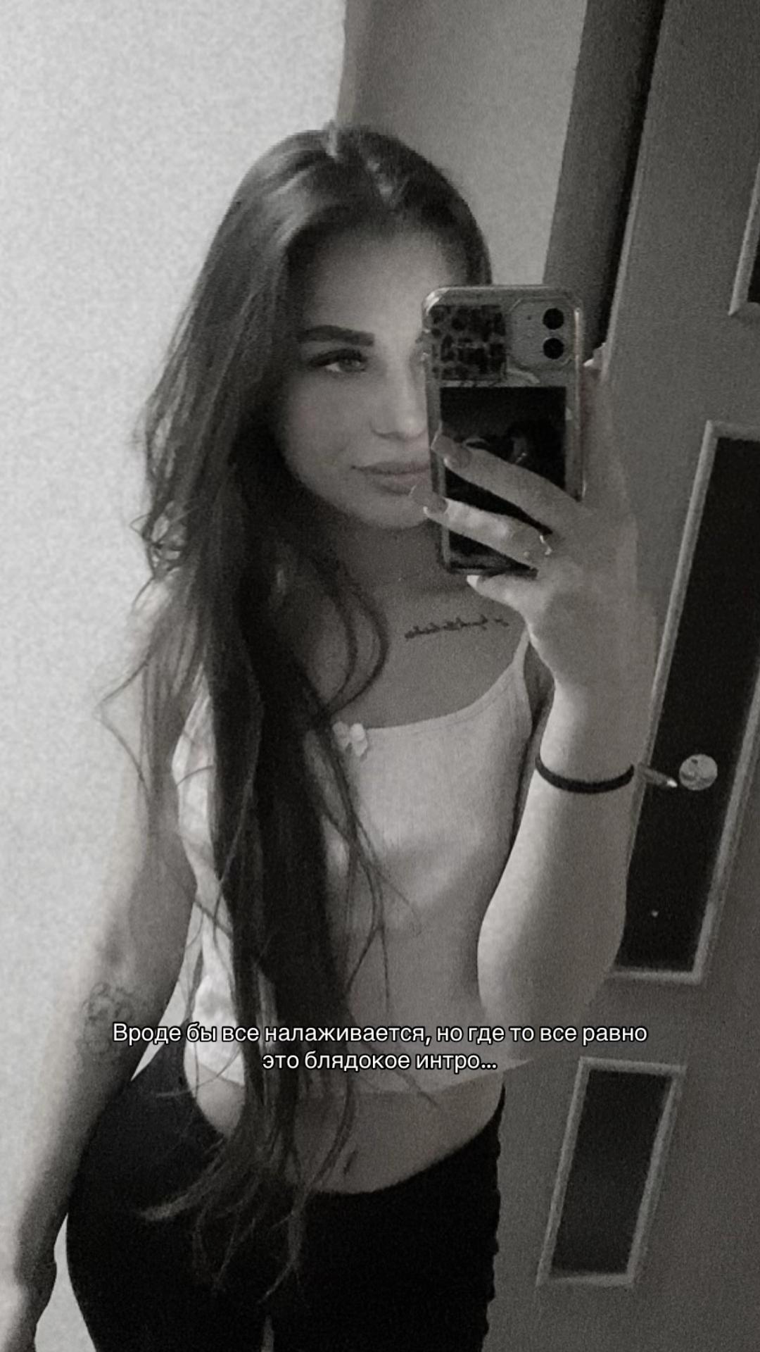 @Katrina🖤