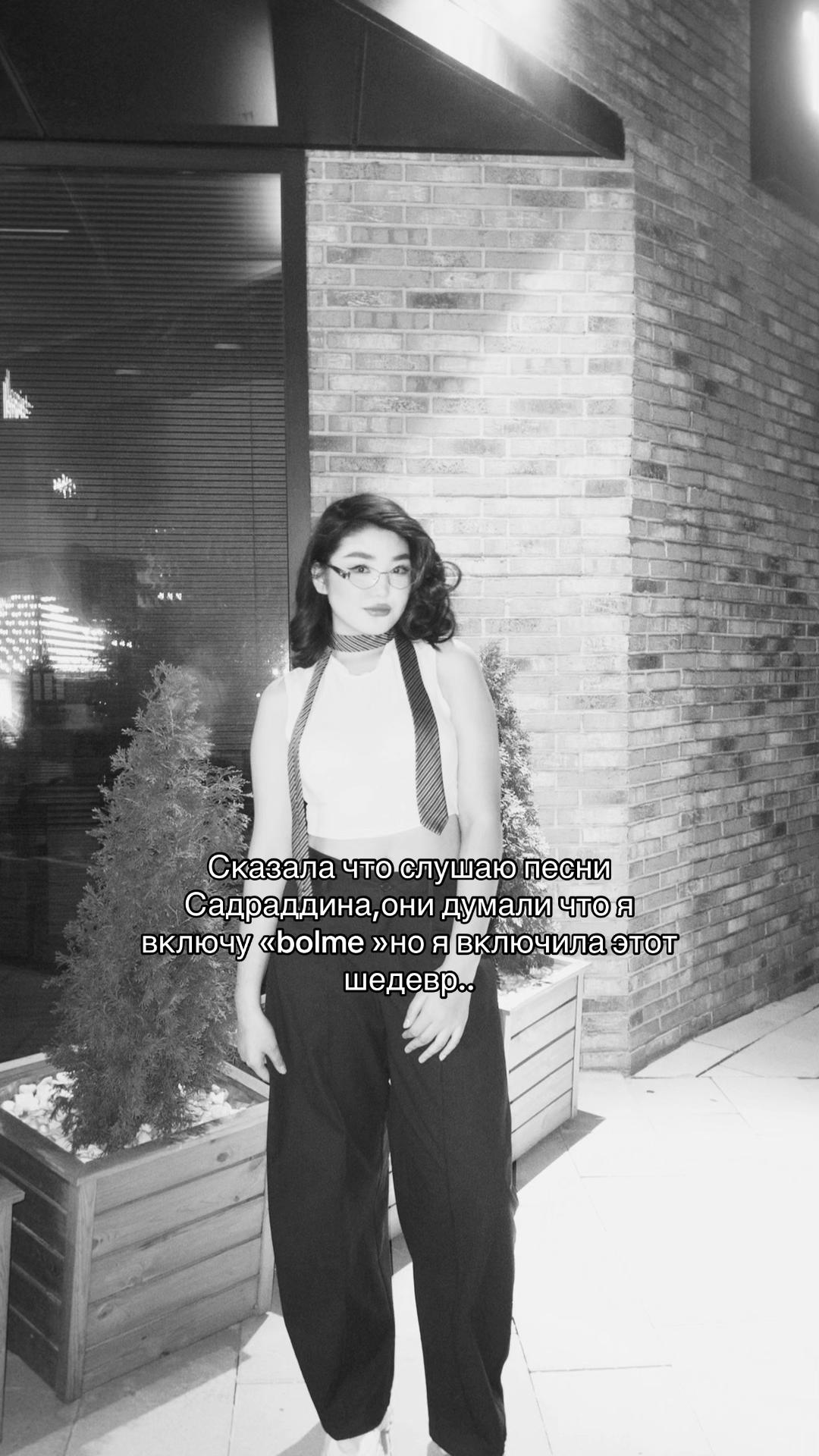 @ina