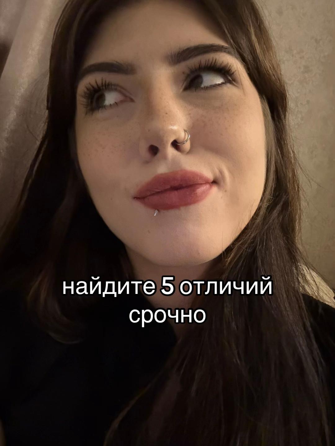 @Стефания Бледная