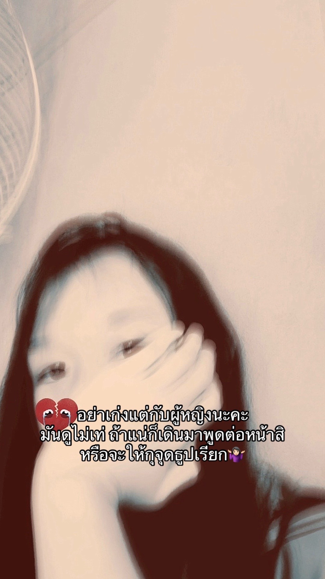 @อ ั ย ก ั ส ส
