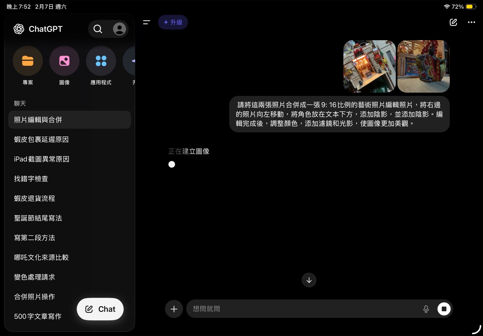 @天帥工作室