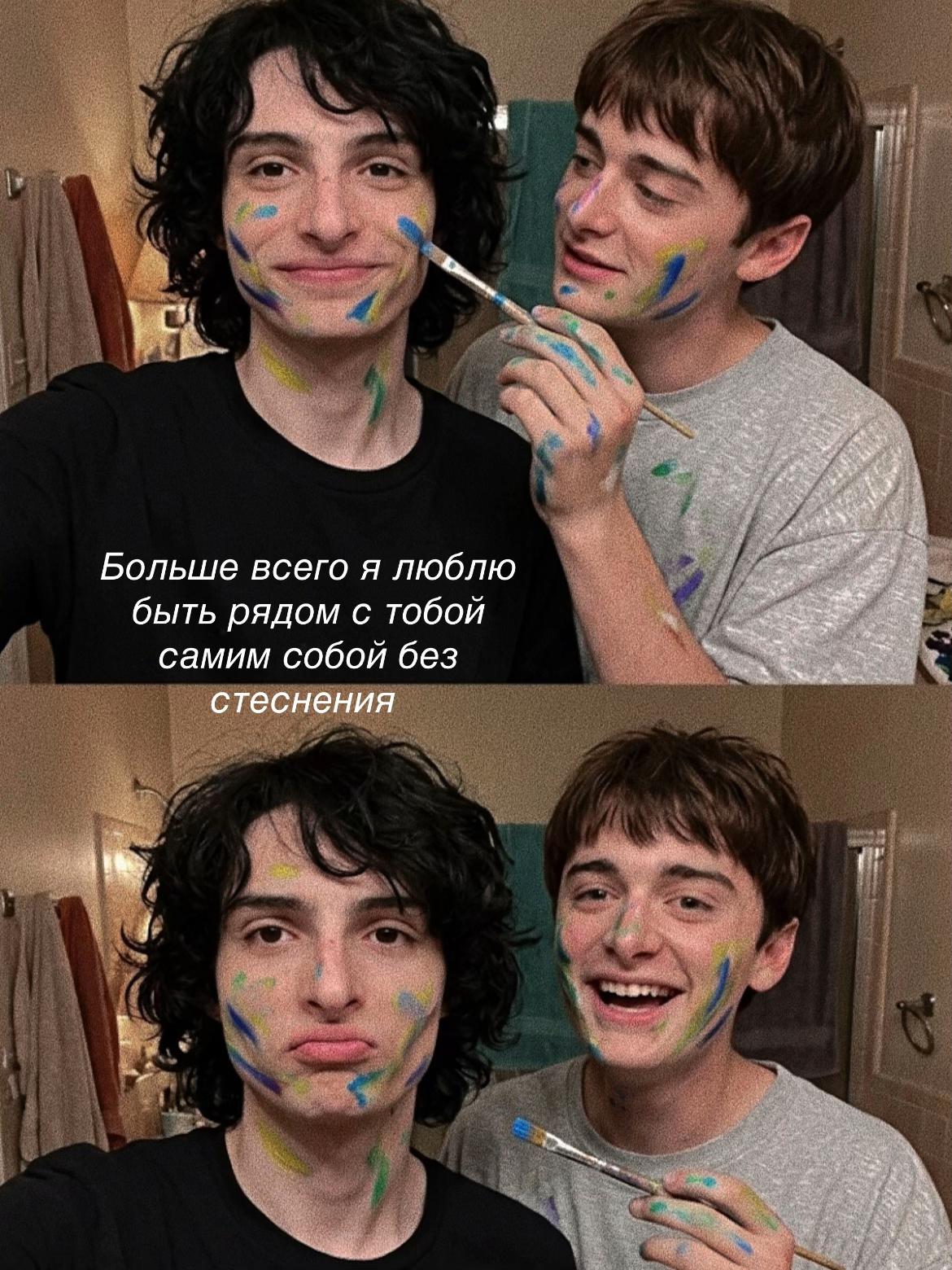 @𝑀𝑖𝑙𝑠𝑠 | byler forever ✧