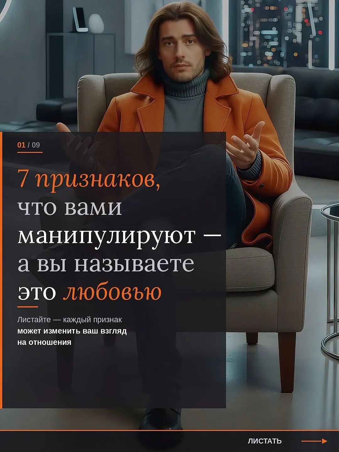 @ВЕТЕР ПСИХОЛОГИИ