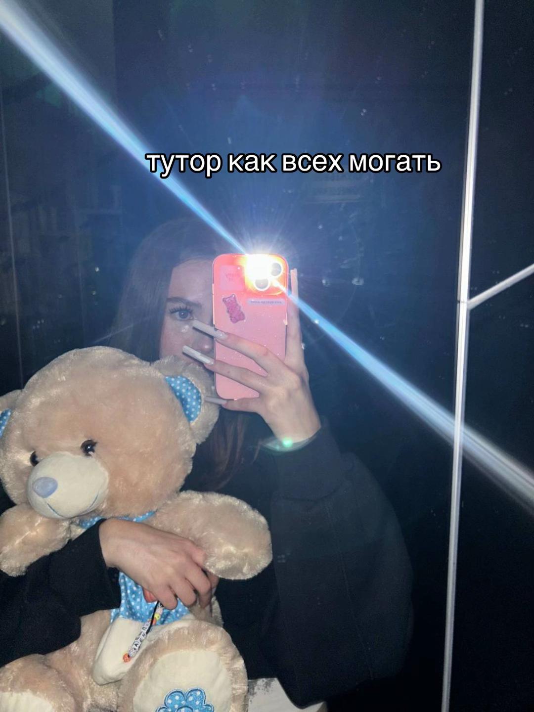 @алинка