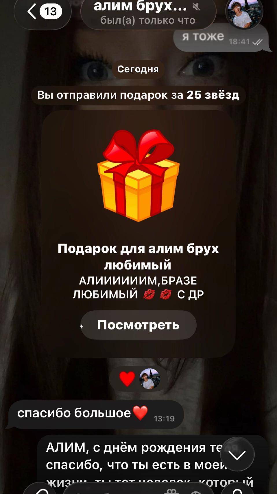 @charmante